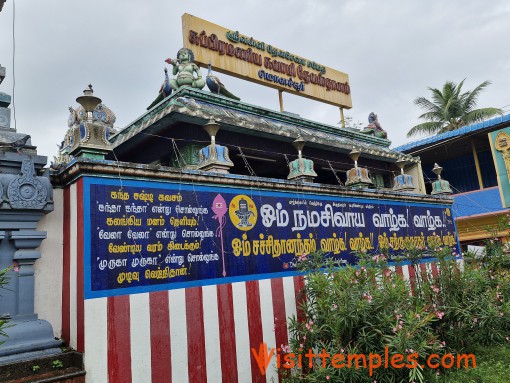 Sri Subramaniya Swamy Temple, Sunguvarchatram, Near Sriperumbudur, Tamil Nadu