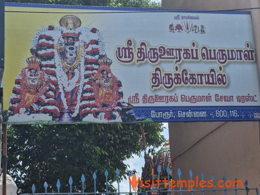 Sri Devi Bhoo Devi Samedha Thiru Ooraga Perumal Temple, Porur, Chennai, Tamil Nadu