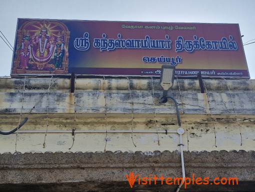 Sri Kandasamy Temple, Cheyyur, Chengalpattu District, Tamil Nadu