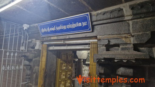 Sri Lakshmi Narasimhar Temple, Palayaseevaram, Kanchipuram District, Tamil Nadu