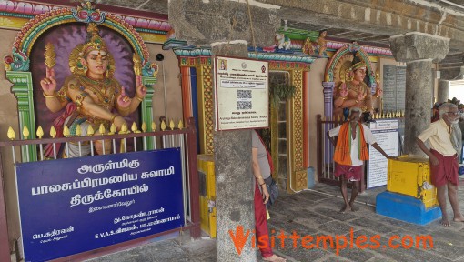 Sri Balasubramaniya Swamy Temple, Ilayanarvelur, Kanchipuram District, Tamil Nadu