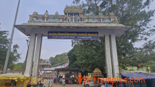 Sri Nakshathragiri Murugan Temple, Vilvarani, Tiruvannamalai District, Tamil Nadu