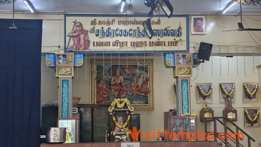 Sri Rathnagiriswarar Temple, Besant Nagar, Chennai, Tamil Nadu