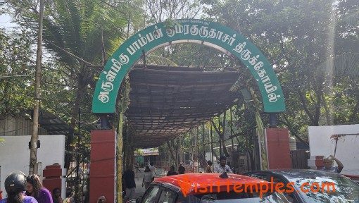 Sri Pamban Swamigal Temple, Thiruvanmiyur, Chennai, Tamil Nadu