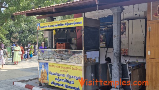 Sri Pamban Swamigal Temple, Thiruvanmiyur, Chennai, Tamil Nadu