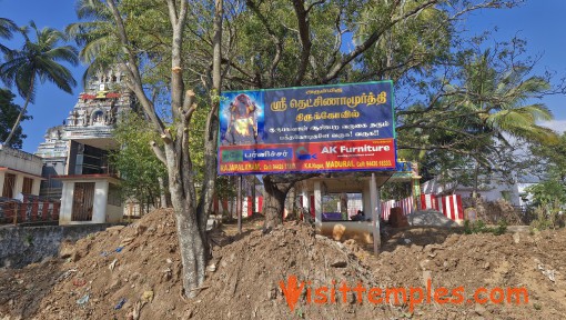 Sri Sadasivamurthy Temple, Puliyarai, Tenkasi District, Tamil Nadu