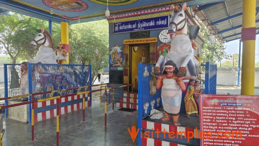 Arulmigu Thiru Periyandavar Temple, Bandurvarpatti, Sattur, Tamil Nadu