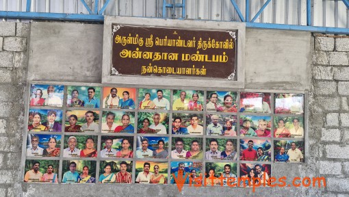 Arulmigu Thiru Periyandavar Temple, Bandurvarpatti, Sattur, Tamil Nadu