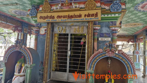 Sri Asalathamman Temple, Nungambakkam, Chennai, Tamil Nadu