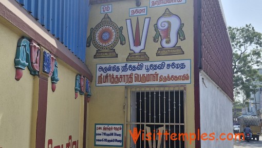 Sri Devi Bhoo Devi Samedha Sri Parthasarathy Perumal Temple, Moulivakkam, Chennai, Tamil Nadu