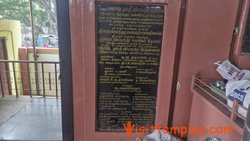 Sri Mundhi Vinayagar Temple, Puliakulam, Coimbatore, Tamil Nadu
