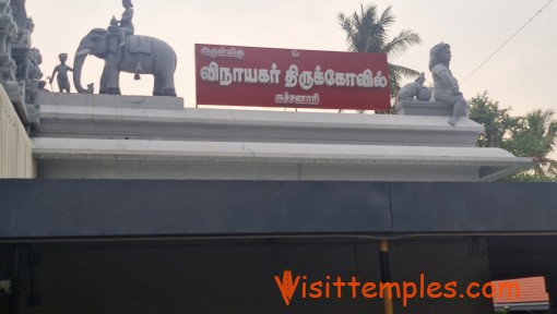 Sri Eachanari Vinayagar Temple, Eachanari, Coimbatore, Tamil Nadu