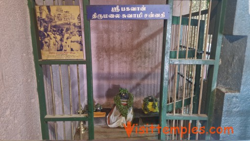 Chinnamalai Sri Sundararaja Perumal Temple, Senjerimalai, Coimbatore District, Tamil Nadu