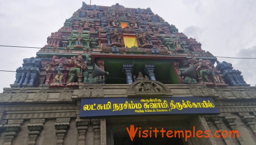 Sri Lakshmi Narasimha Swamy Temple, Ukkadam, Coimbatore, Tamil Nadu