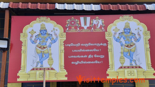 Sri Venkateswara Swamy Temple, Peelamedu, Coimbatore, Tamil Nadu