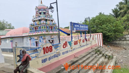 Sri Ramalingeswarar Temple, Papanasam, Near Kumbakonam, Tamil Nadu