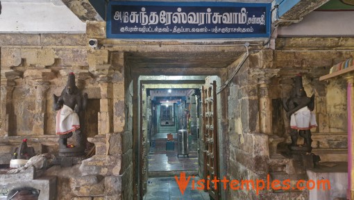 Sri Sundareswarar Temple or Petti Kali Amman Temple, Koranattu Karuppur, Near Kumbakonam, Tamil Nadu