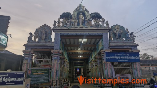 Arulmigu Swaminatha Swamy Temple, Swamimalai, Near Kumbakonam, Tamil Nadu