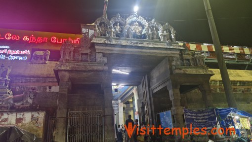 Arulmigu Swaminatha Swamy Temple, Swamimalai, Near Kumbakonam, Tamil Nadu
