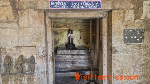 Sri Thenupureeswarar Temple, Patteeswaram, Near Kumbakonam, Tamil Nadu