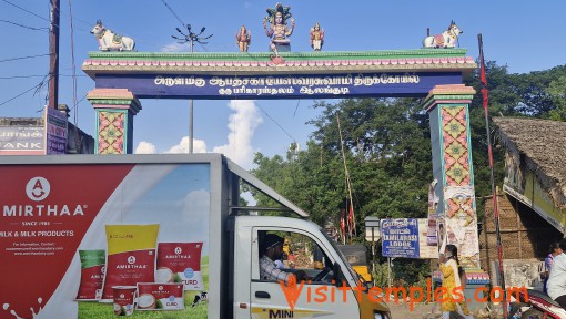Sri Abathsagayeeswarar Temple or Guru Sthalam, Alangudi, Thiruvarur District, Tamil Nadu