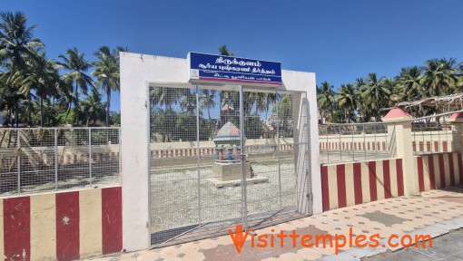 Sri Aiyarappar Temple, Thiruvaiyaru, Thanjavur District, Tamil Nadu