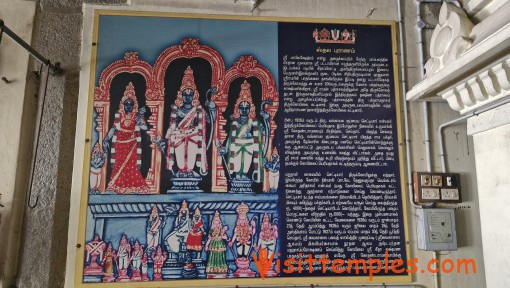 Sri Kothandaramar Temple, West Mambalam, Chennai, Tamil Nadu