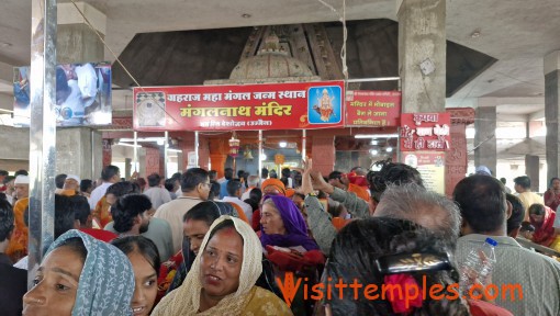 Shri Mangalnath Temple, Ujjain, Madhya Pradesh
