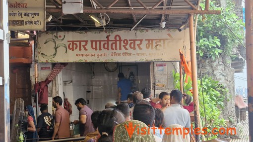 Shri Omkareshwar Jyothirlinga Temple, Mandhata, Khandwa District, Madhya Pradesh