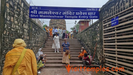 Shri Mamleshwar Temple, Omkareshwar, Khandwa District, Madhya Pradesh