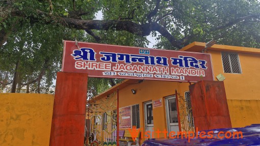 Shri Prachin Jagannath Temple, Bodh Gaya, Bihar