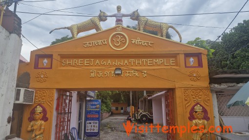 Shri Prachin Jagannath Temple, Bodh Gaya, Bihar