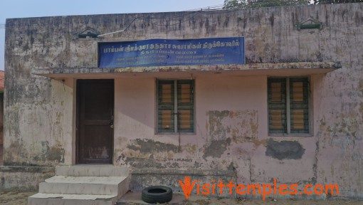Sri Pamban Swamigal Temple, Pirappanvalasai, Ramanathapuram District, Tamil Nadu