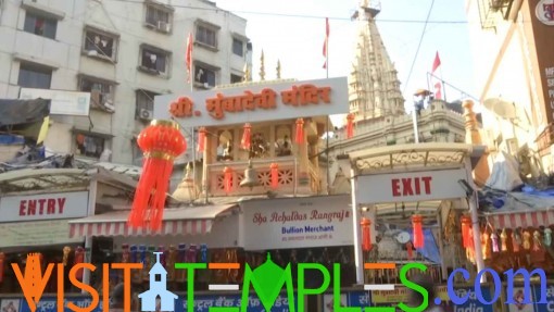 Mumba Devi Temple, Bhuleshwar, Mumbai, Maharashtra