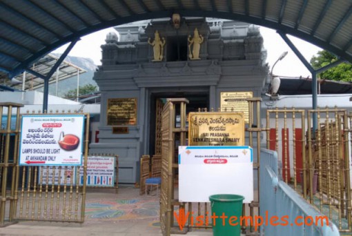 Sri Prasanna Venkateswara Swamy Temple, Appalayagunta, Andhra Pradesh