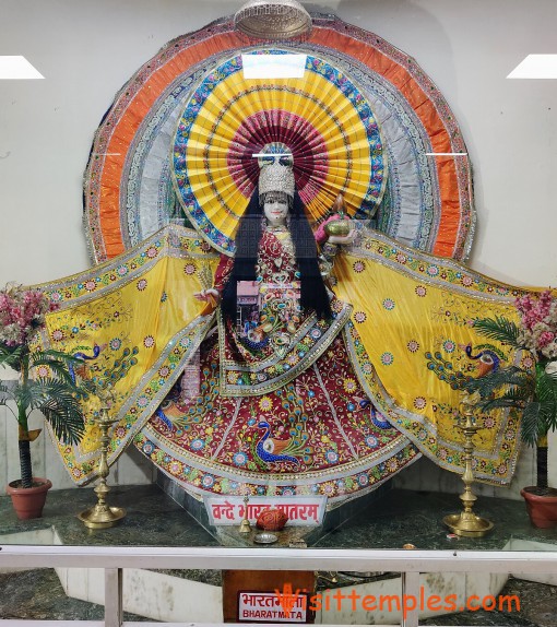 Sri Bharath Mata Temple, Haridwar, Uttarakhand