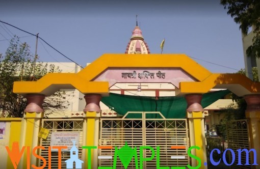 Gayatri Temple, Ramkund, Raipur, Chhattisgarh