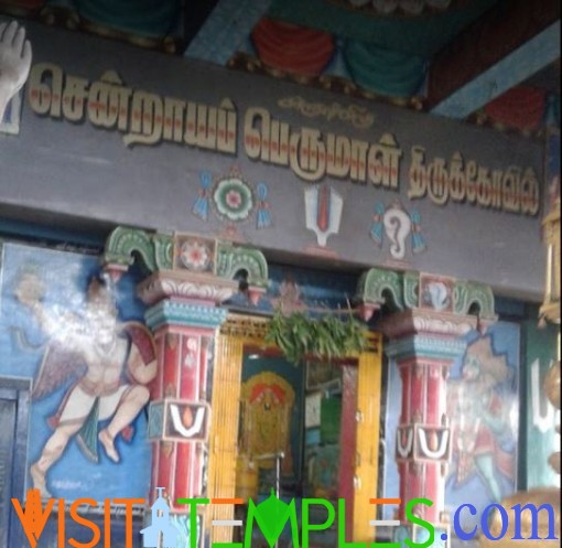 Sri Chendraya Perumal Temple, Kottaipatti, Dindigul District, Tamil Nadu