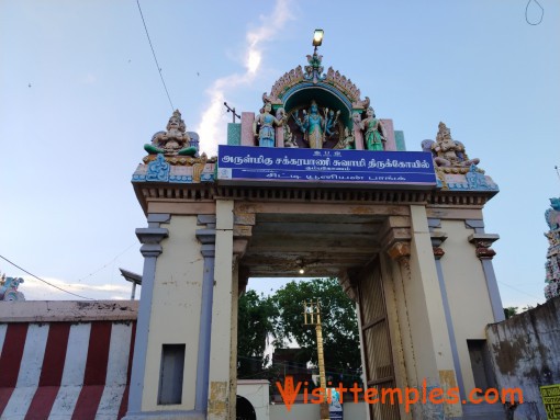 Sri Chakrapani Temple, Kumbakonam, Tamil Nadu