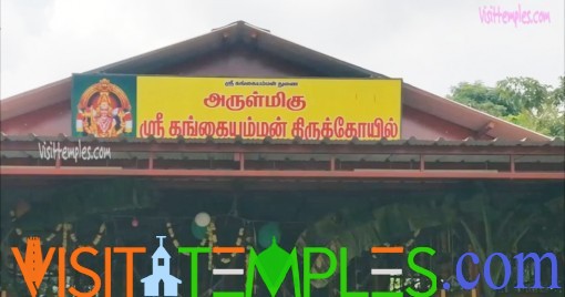Arulmigu Gangaiamman Temple, Kaikankuppam, Chennai-600078, Tamil Nadu