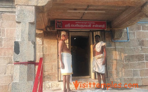 Arulmigu Ariyanatha Swamy Temple, Harikesavanallur, Thirunelveli District, Tamil Nadu