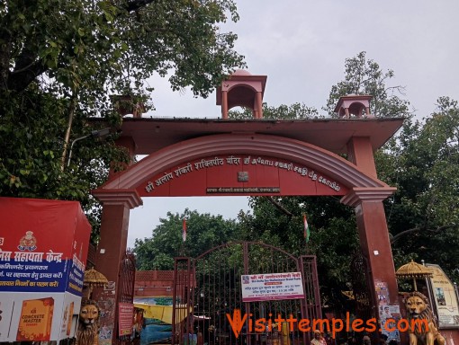 Shri Alop Shankari Devi Shakti Peeth Temple, Prayagraj, Uttar Pradesh