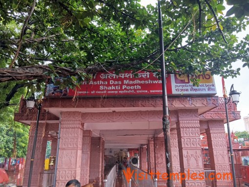 Shri Alop Shankari Devi Shakti Peeth Temple, Prayagraj, Uttar Pradesh