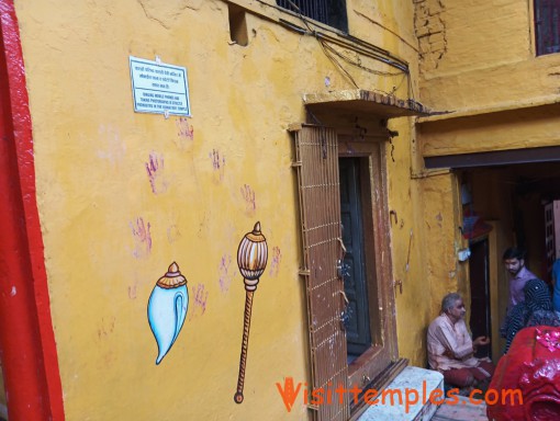 Shri Varahi Devi Temple, Varanasi, Uttar Pradesh