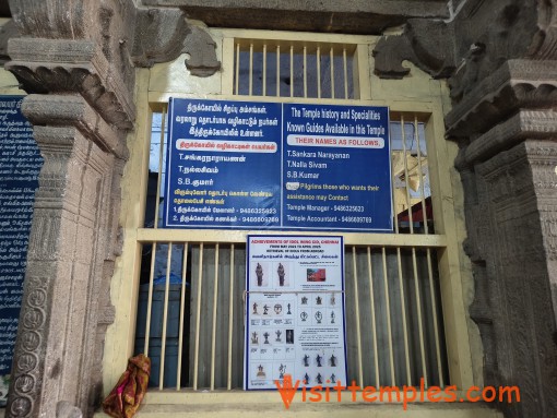 Sri Thanumalayan Temple, Suchindram, Kanyakumari District, Tamil Nadu