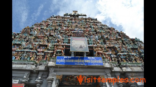 Sri Kalyana Pasupatheeswarar Temple, Karur, Tamil Nadu