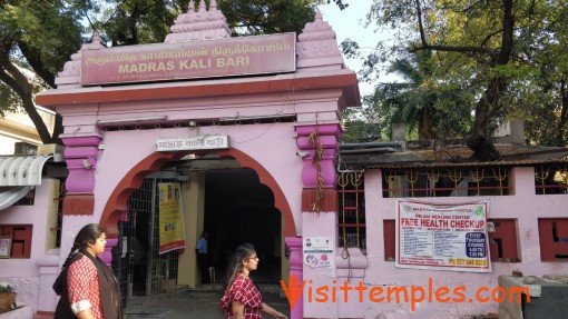 Madras Kali Bari Temple, Umapathy Street Extension,  West Mambalam, Chennai, Tamil Nadu