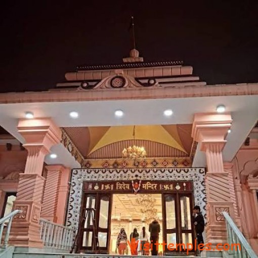 Shri Tridev Temple, Varanasi, Uttar Pradesh