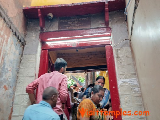 Shri Varahi Devi Temple, Varanasi, Uttar Pradesh