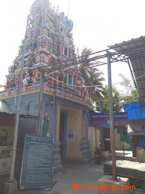 Maha Saraswathi Temple, Koothanur, Thiruvarur District, Tamil Nadu